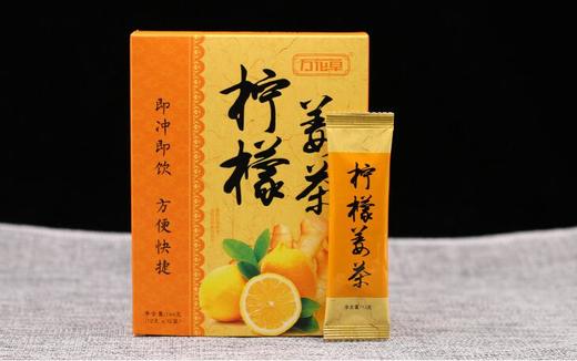 柠檬姜茶盒装速溶颗粒速溶姜茶12克X12袋 商品图0