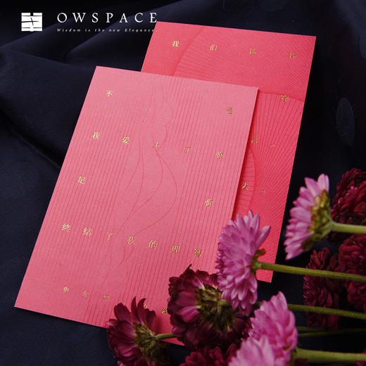 单向空间 OWSPACE 心意卡—爱情系列 七款可选 商品图1