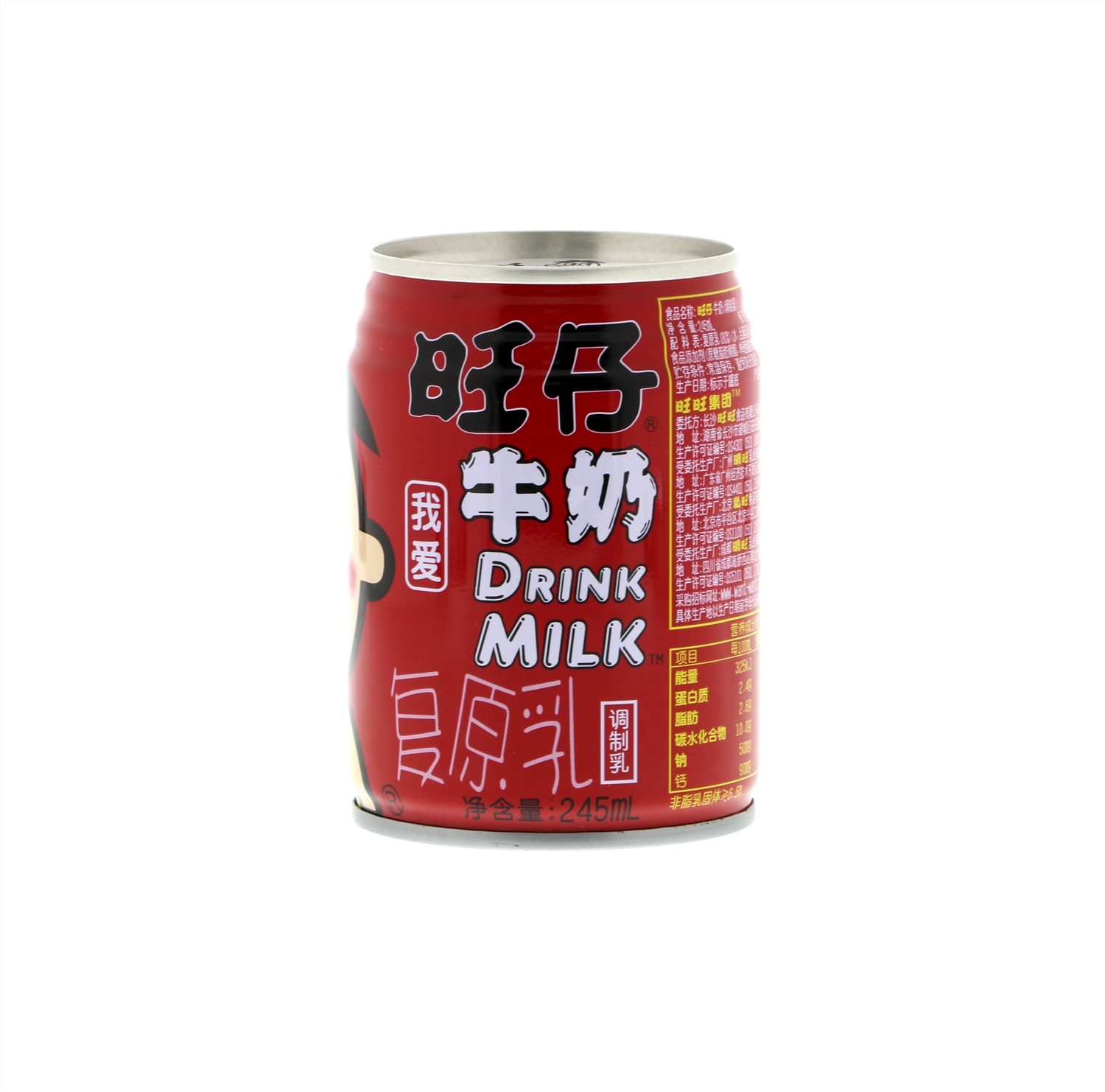 245ml旺仔牛奶（调制乳）
