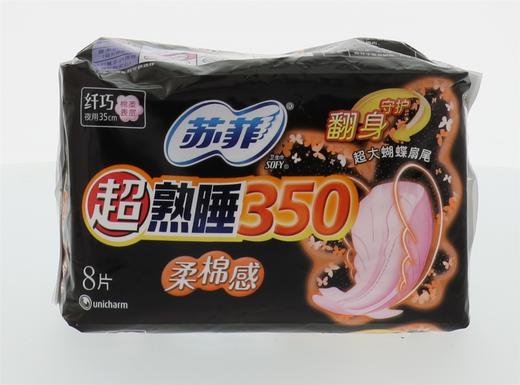 超熟睡350弹力贴身柔棉感纤巧夜用 洁翼型 8P 商品图0