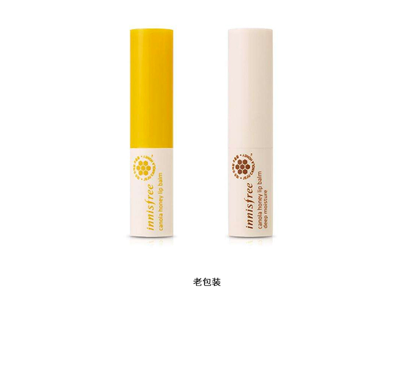 悦诗风吟油菜花蜜护唇膏(悦诗风吟油菜花蜂蜜润唇膏)