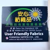 超轻FRP骨架伞骨 反面涂层 太阳伞 HSS1432001 商品缩略图6