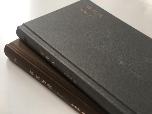 张冠生随笔二部——晴耕雨读（增订本）、《锦书来》 商品图2