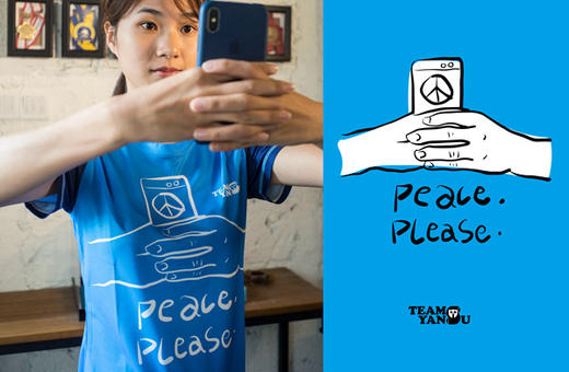 严素跑步TEE,世界和平,女款特价不退换,蓝/黄,轻量 短袖T恤 速干快干 ,严素态度 商品图1