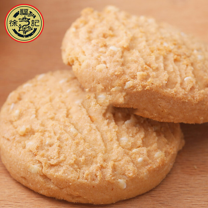 用券专区徐福记盒装90燕麦酥杏仁花生90g2018725到期