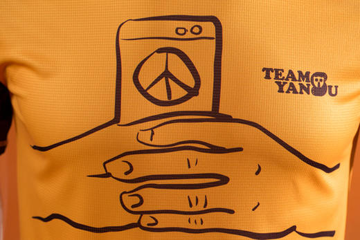 严素跑步TEE,世界和平,男款特价不退换,蓝/黄,轻量 短袖T恤 速干快干 ,严素态度 商品图5