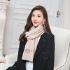 【围巾女】秋冬新款纯色仿羊绒围巾 女士加厚保暖百搭披肩两用 商品缩略图1