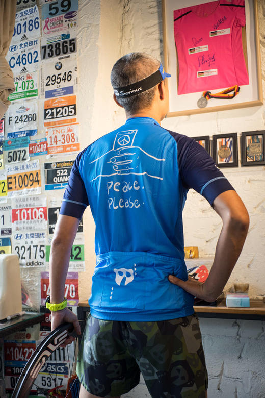 严素多功能TEE 世界和平跑步骑行服 男款 轻量 短袖T恤 速干快干  严素态度 商品图4