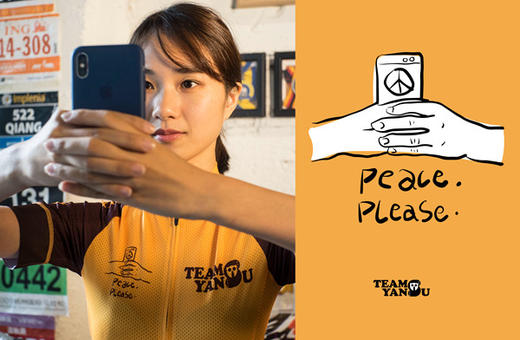 严素多功能TEE 世界和平骑行服 女款 轻量 短袖T恤 速干快干  严素态度 商品图4