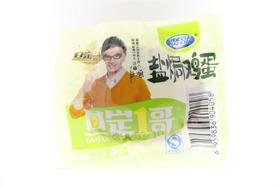 贤哥旦定一哥盐焗鸡蛋30克