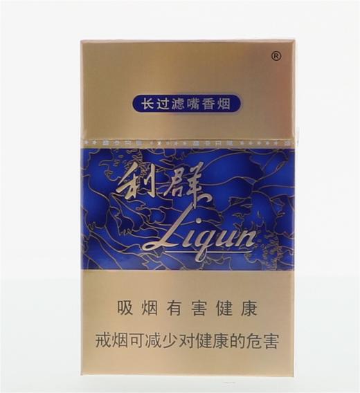 利群（硬） 商品图0