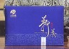 【三江雪】柴达木特级黑枸杞蓝色礼盒装238g 商品缩略图1