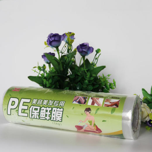 美丽芭芭30公分小兰花保鲜膜(1kg) 商品图1