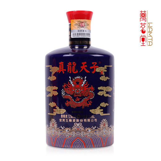 52度真龙天子酒蓝龙中国深潜载人纪念宝玺（蛟龙号） 商品图4