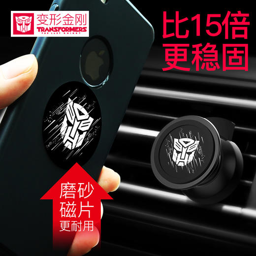 (永久下架)变形金刚 铁堡手机支架 商品图2