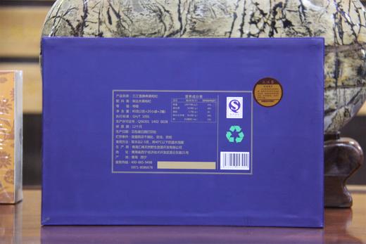 【三江雪】柴达木特级黑枸杞蓝色礼盒装238g 商品图2