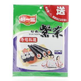 阿一波幼嫩寿司紫菜