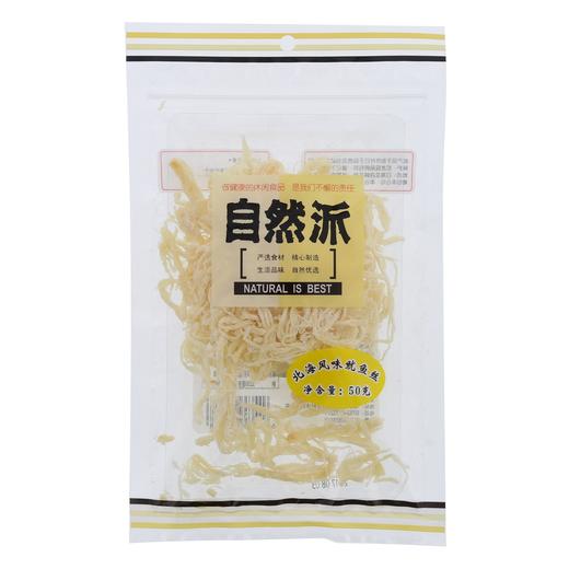 自然派北海风味鱿鱼丝 商品图0
