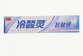 冷酸灵抗敏感牙膏