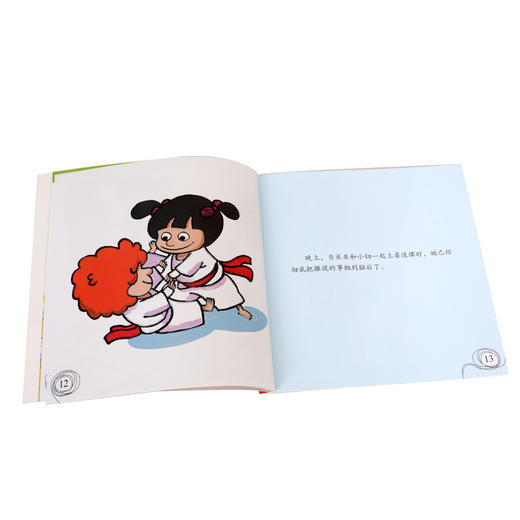 米亚在长大儿童成长自助绘本（共8册） 商品图3