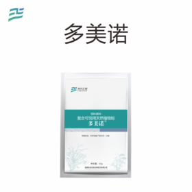 多美诺