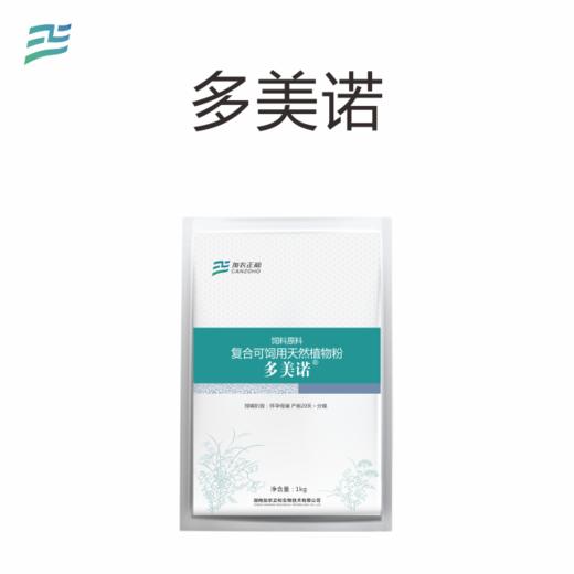多美诺 商品图0
