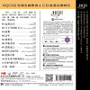 天艺唱片HQCDII 陈宁 弹指之间 HIFI高品质发烧CD车载音响CD 商品缩略图1