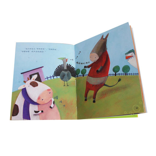 彩泡泡幼儿幸福力情商培养绘本（8册） 适读年龄：0+ 原价：96元 商品图3