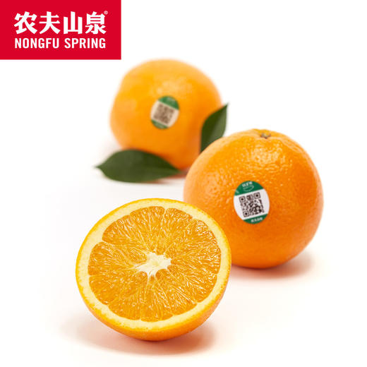 顺丰配送农夫山泉175橙子5kg钻石果