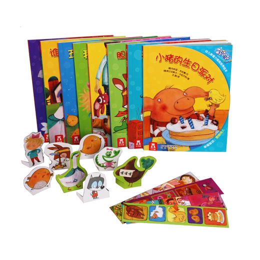 彩泡泡幼儿幸福力情商培养绘本（8册） 适读年龄：0+ 原价：96元 商品图1