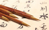飞灵 • 精制善琏上等狼毫湖笔3支套装 商品缩略图1