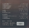 天圆正品 杨岩《柔声倾诉》男高音歌唱家演绎经典金曲 蓝光CD 限量版 商品缩略图1