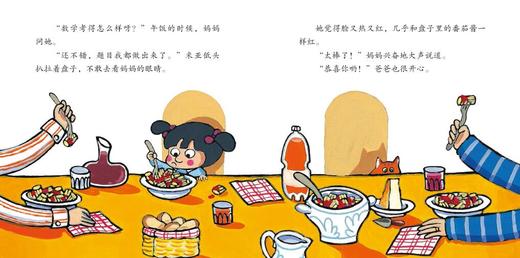 米亚在长大儿童成长自助绘本（共8册） 商品图5