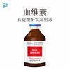 血维素 商品缩略图0