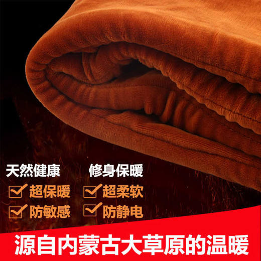 【双层加厚】【XL-5XL】男士保暖裤加绒加厚冬季莫代尔护打底裤 双层修身中老年加肥加大棉裤 商品图2