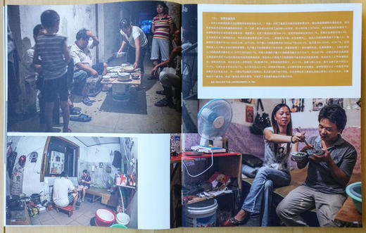 《人民路》欧阳星凯/中国民族摄影艺术出版社 商品图11