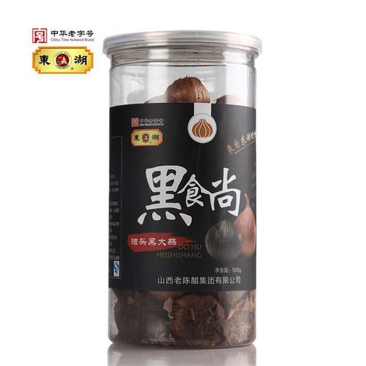 东湖黑食尚独头黑大蒜 500g 商品图0