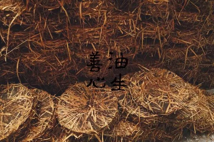 古法压榨菜籽油2瓶/盒 (3斤)