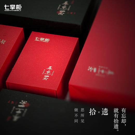 【七掌柜·手工猴魁】猴坑村核心产区，雨前，高山头，手工捏尖，7泡有余味 商品图7