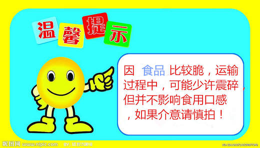 金乡特产：油泡枣 芙蓉糖 花生酥 稻草绳 麻花芝麻片 生仁片 面茶糕等香脆好吃可口 商品图8