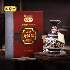 【东湖】世纪龙 手工十年陈酿 8度酸