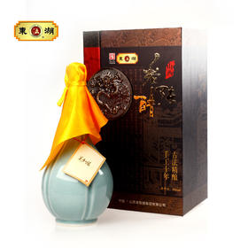 【东湖】 雨过天晴 手工十年陈酿