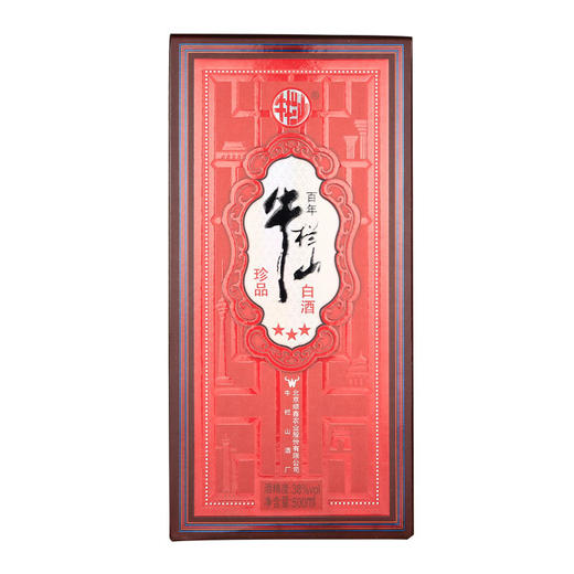 【推荐】牛栏山 百年牛栏山珍品 三星 38度 500ml 白酒 浓香型白酒 单瓶 商品图2