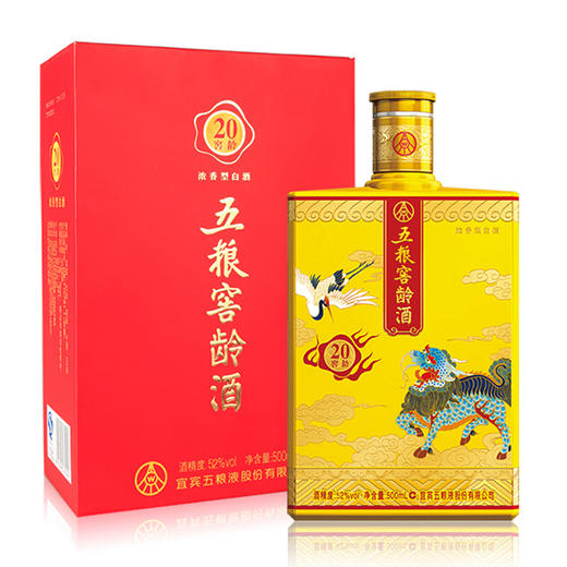 【推荐】五粮液股份 五粮窖龄酒 浓香型窖龄20年 白酒 500ml 方瓶 52度双瓶 商品图1