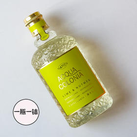 摩勒沃兹 4711古龙水 青柠肉豆蔻 Maurer & Wirtz 4711 Acqua Colonia Lime & Nutmeg 分装