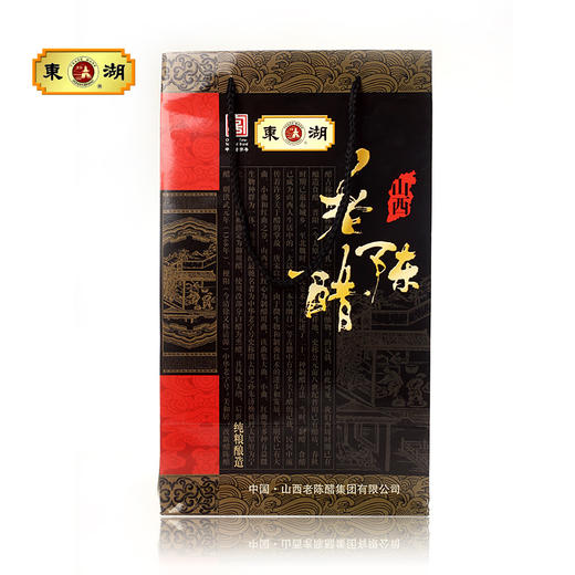 【东湖】 雨过天晴 手工十年陈酿 商品图2