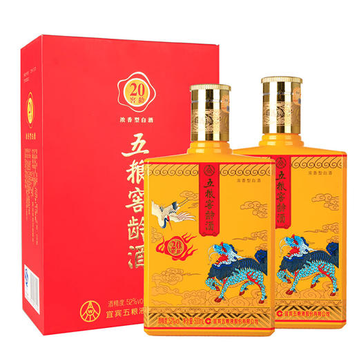 【推荐】五粮液股份 五粮窖龄酒 浓香型窖龄20年 白酒 500ml 方瓶 52度双瓶 商品图0