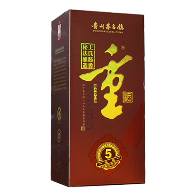 重酒5年 酱香型53°茅台镇传统工艺纯粮酿造口感佳回味长 500ml/瓶