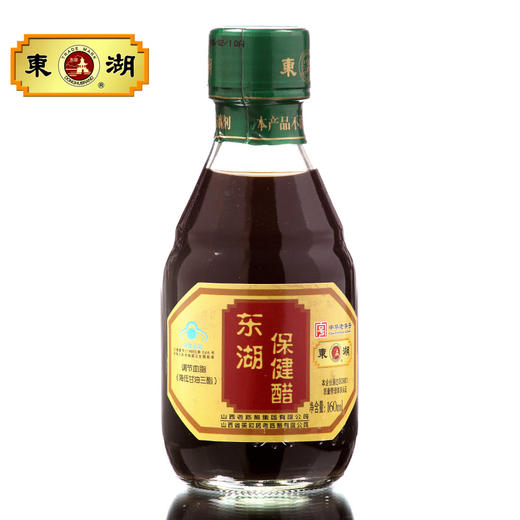 东湖牌保健醋 160ml*12瓶 / 20瓶 组合 商品图3