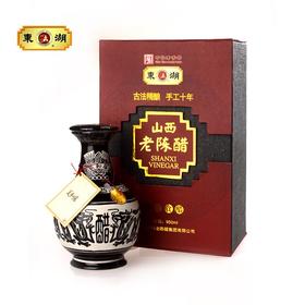 【东湖】世纪龙 手工十年陈酿